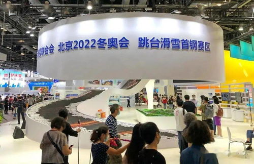 点赞！这些钢企在服贸会上展现创新风采 广告文化设计与投放的亮点