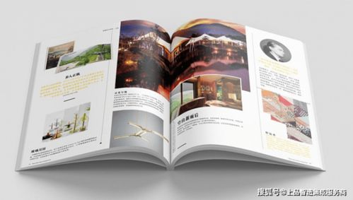 企业画册与产品画册的定位差异及广告文化设计与投放策略