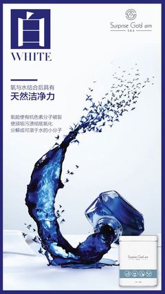 海报广告 文化设计与策略投放的艺术融合