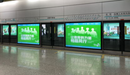 成都地铁屏蔽门广告 城市脉络中的品牌艺术与商业智慧