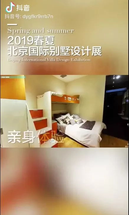 家居建材行业如何高效投放头条抖音广告 策略、效果与创意设计全解析