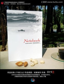 餐饮文化传播的艺术 从海报到汇图网，全域设计带来的品牌蜕变