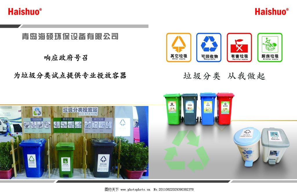 企业画册·广告文化设计与投放全案解析