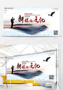 企业文化展板设计 从模板到落地的品牌叙事艺术