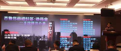 真国色gdiot数智屏选品招商会圆满成功 广告文化设计与投放效果验证