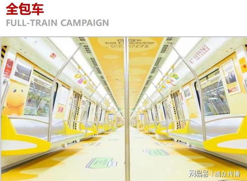 杭州地铁19号线广告合作招商与投放指南