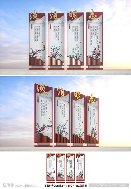 融合传统文化的室外广告小品 设计理念与投放策略